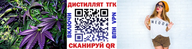 где продают   Канск  Дистиллят ТГК гашишное масло 