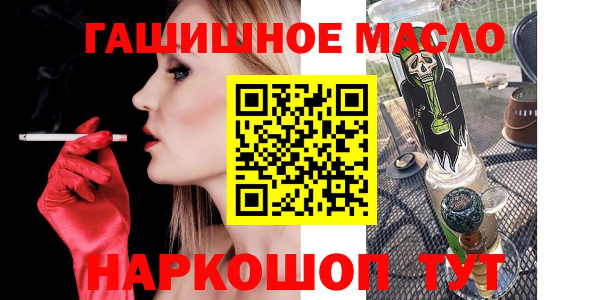 Дистиллят ТГК Wax Канск